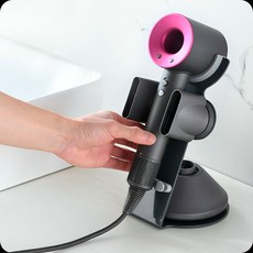 CH1679329 깔끔한 다이슨 헤어 드라이기 전용 스탠드 인테리어 선정리 거치대, 1개, 다이슨 드라이기 스탠드 거치대_Dys02