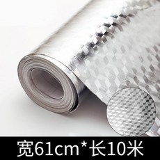 쿠킹호일 화로 방화 단열막필름 벽스티커 접착제, 두꺼운 평직 입방 격자 폭 61 cm × 길이 10m