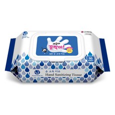 세균아꼼짝마물티슈50매