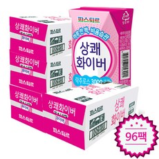 파스퇴르 상쾌화이버125ml(96팩)/프리바이오틱스 유산균음료/식이섬유, 단일상품, 단일상품