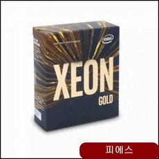 제온 스케일러블 골드 6138 스카이레이크 정품 PC용품 i7 amd 파워서플라이 plmx