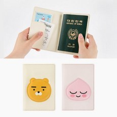 카카오여권
