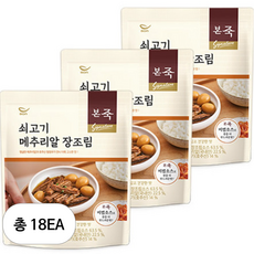 아침엔본죽 쇠고기 메추리알 장조림, 120g, 18개