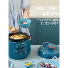 당뇨밥솥