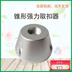 도난방지택제거