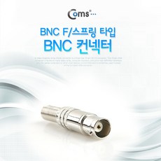 bnc커넥터제작용