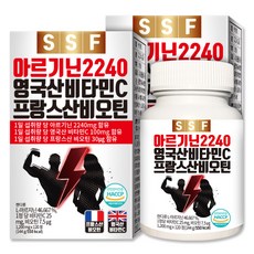 순수식품 고함량 L-아르기닌 2240mg 2박스(1200mgx240정) 타우린 바티민씨, 120정, 2개