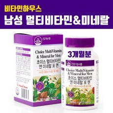 비타맥스프리미엄