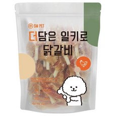 청춘닭갈비