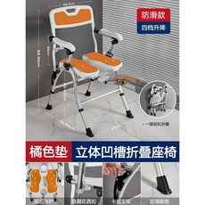 환자용목욕의자 어르신 접이식 샤워 노인목욕의자, 오렌지 접이식 미끄럼방지, 1개