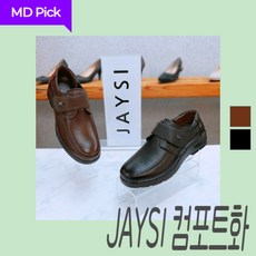 제이시스몰
