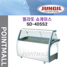 정일 업소용 젤라또 아이스크림 쇼케이스 SD-405S2 ( 직냉식 고급형 )
