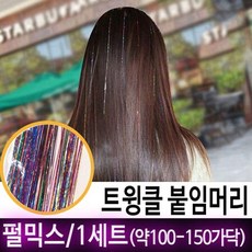 남자인모믹스통가발