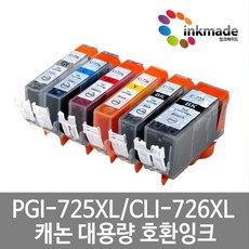 캐논e560잉크