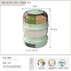 옷장수납함 쌀통 밀봉 방충 방습 이중층 쌀통 다기능 오곡 잡곡 수납함 회전 도격저장 쌀통 팬트리수납함, 3031/더블 레이어/22kg/라이트 그린/, 두꺼운]