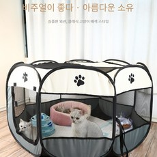 강아지 고양이 접이식 펫 펜스 그립 옥스포드 팔각산실, 작은, 갈색