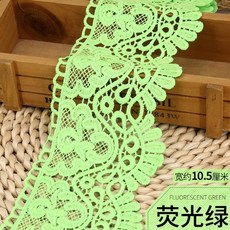 면 레이스 원단 1 미터 중공 꽃 자수 수용성 리본 diy 의류 재봉 패브릭 블랙 화이트 수제 공예 테이프, 네온 그린