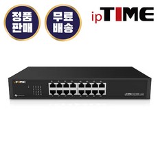 아이피타임 EFM ipTIME SG16SE-mini 스위칭허브 스위치허브 16포트 기가비트