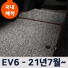 ev6방음