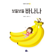 고래이야기