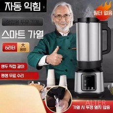 커피 로스팅 기계 원두 업소용 로스팅기계 생두 볶는 머신, B. 6L(10~20인용)