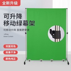 지지대 촬영용 개인방송 녹색 크로마키 배경천 인방, 280G 두꺼워진 모델ㅡ 3.2x3m, 1개