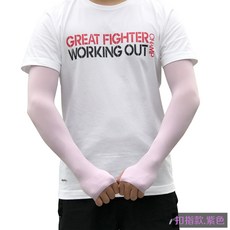 팔꿈치보호대 쿨토시 남성겨울 방지 여름시즌 자외선차단 더길어진타입 팔보호대 팔토시 소매 지원 문주문제작, C06-세트손가락 스타일-보라색