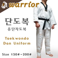 [워리어] 태권도 단도복 / 유단자도복 / 폴리원단 / 체육대회 단체복 반티 / Warrior Korea