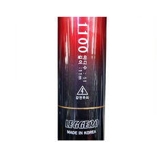 레제로수초제거기