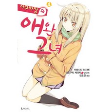 박살천사도쿠로