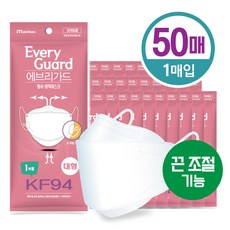 메이클린 에브리가드 KF94 미세먼지 방역 황사마스크 50매 개별포장 귀끈조절 대형 성인용, 50개, 화이트