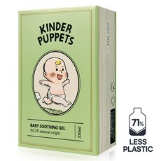 킨더퍼페츠목걸이