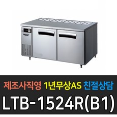 반찬냉장고뒷줄밧드