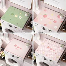 세탁기가죽커버