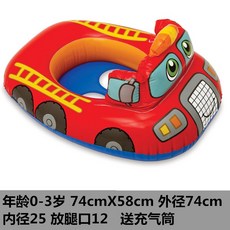 소방차보행기튜브