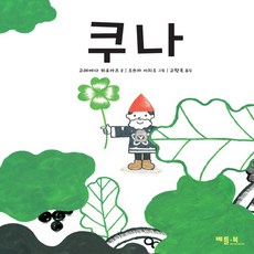 고레에다
