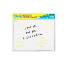 자석칠판페인트