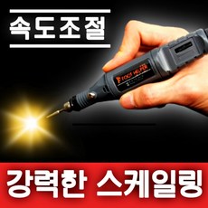 손발톱전동드릴