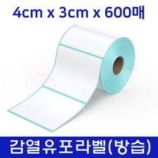 Xprinter XP-375B 라벨지 40X30mm 흰색 유포지 방습, 1개