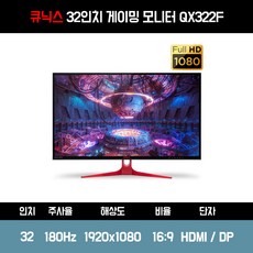 322qx