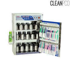 136 생활잡화 / d08 치카치카 컵/칫솔소독기 SW-30 소독기 칫솔살균기 젖병소독기비교 칫솔+컵, 노랑