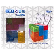자석블럭엠큐브