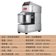 듀얼반죽제빵기