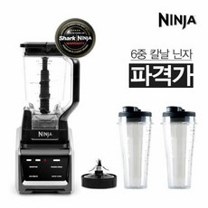 뉴트리닌자 블렌더 인텔리센스듀오 CT641KR 믹서기, 단품