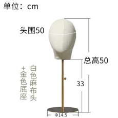 마네킹 두상 지지대 모자 가발 머리 장식품대 스피커 레이스스카프 전시 소품 여성모델 전시대, T15-삼베 헤드+골드색 받침대()