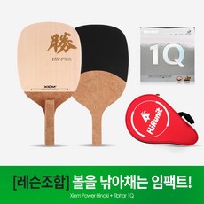 엑시옴카터핑크
