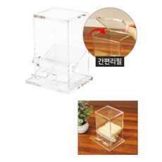 이쑤시개디스펜서(0963/95*80*120), 단품, 1개