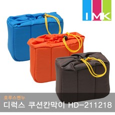 호루스벤누 디럭스 쿠션칸막이 HD-211218 오렌지/오렌지 (파티션포함/조임덮개/인서트), 1개