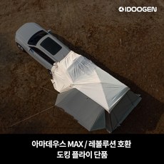 추천9 아마데우스맥스