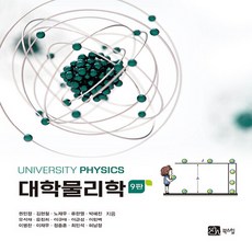 대학인간의길을열다 TOP01